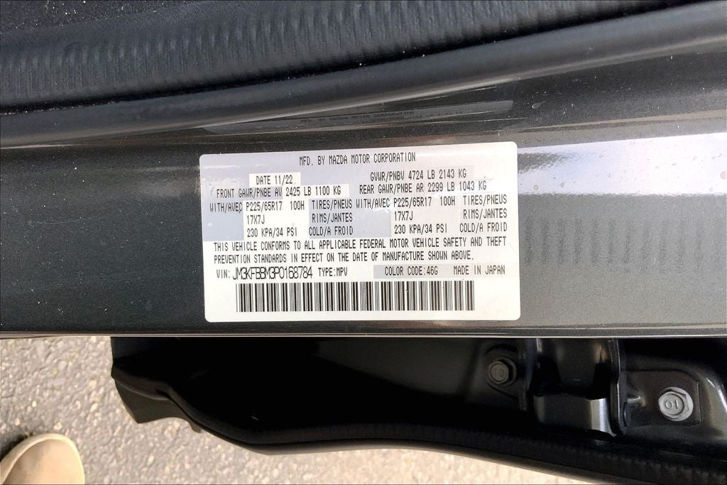 2023 Mazda Mazda CX-5 2.5 S Select Package