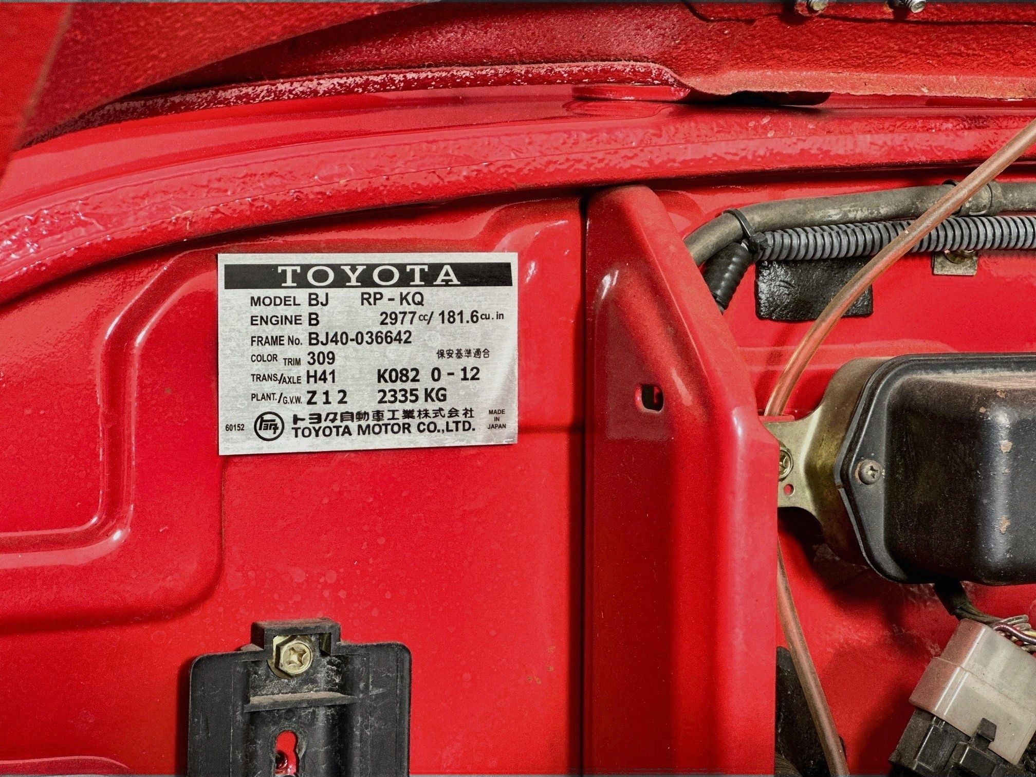1980 Toyota Land Cruiser Base