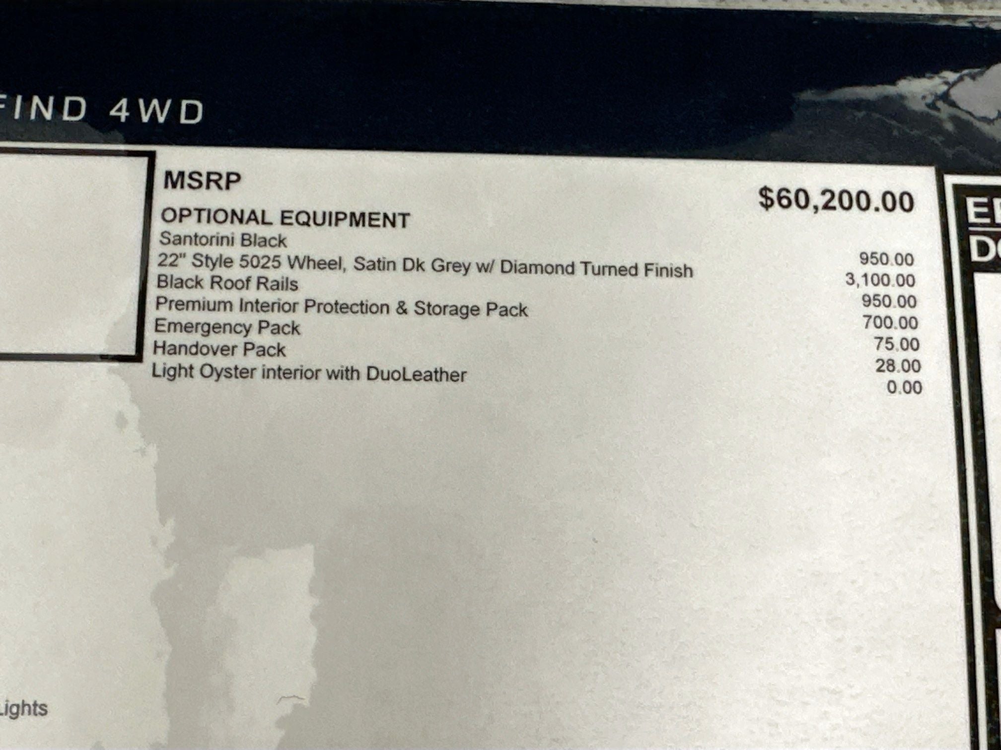 2025 Land Rover Discovery S